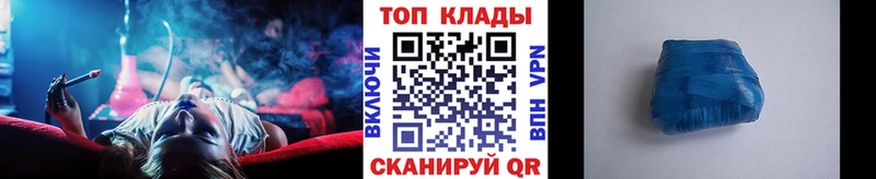 Виды наркоты Боровск OMG рабочий сайт КОКАИН ГАШ Конопля