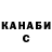 Печенье с ТГК конопля Diana Kotseruba