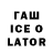 Бутират вода All Toad