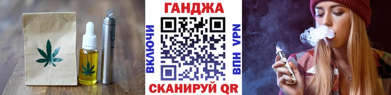 Cannafood марихуана  сколько стоит  omg ссылка  Боровск 