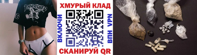 ГЕРОИН афганец где найти наркотики Боровск