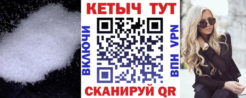 мега зеркало  Боровск  Кетамин ketamine 