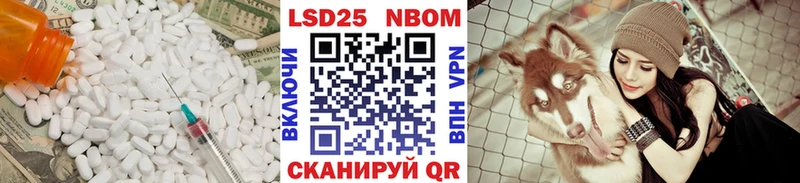 Лсд 25 экстази кислота продажа наркотиков Боровск