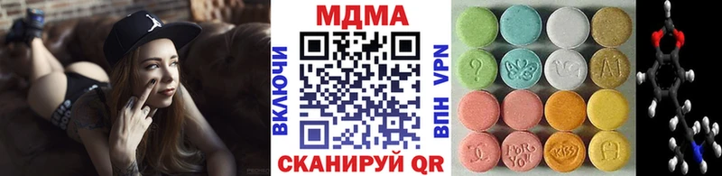 купить   Боровск  МДМА crystal 