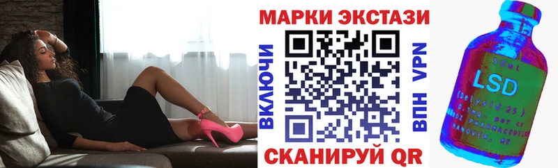 Марки 25I-NBOMe 1,8мг  маркетплейс официальный сайт  Боровск  цены наркотик 