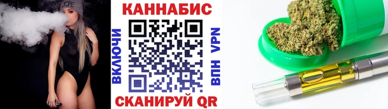 МАРИХУАНА гибрид  Боровск 